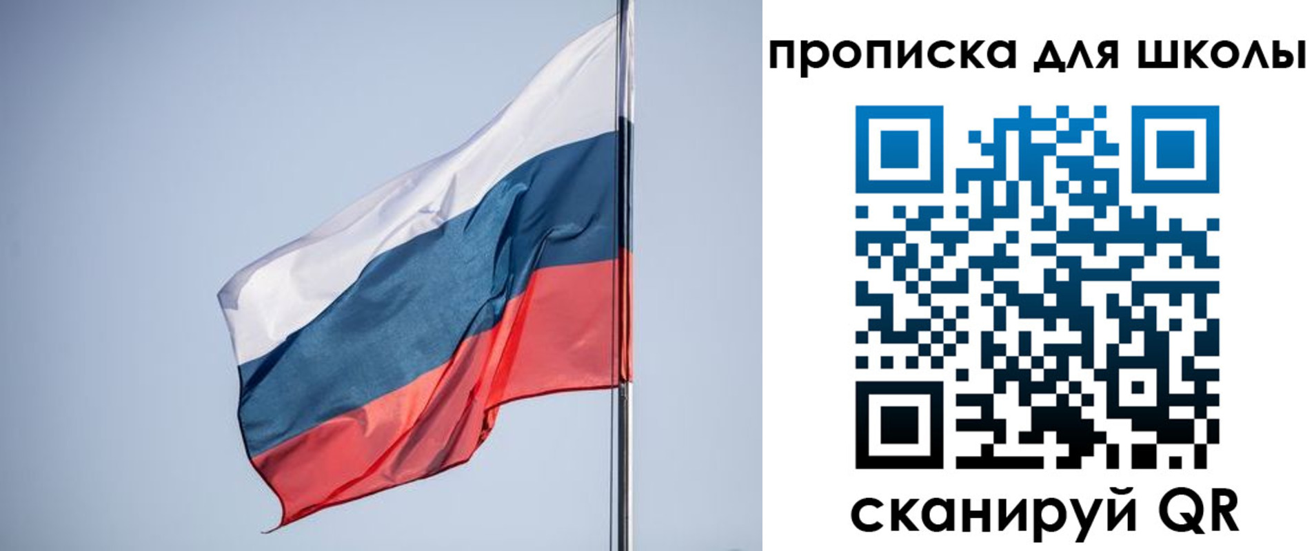 где прописаться в Юрьев-Польском