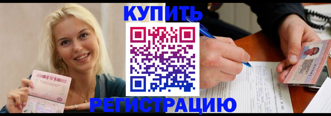 прописка в квартире в Юрьев-Польском