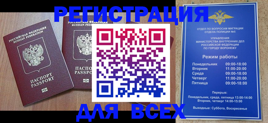 регистрация для дет. сада в Юрьев-Польском