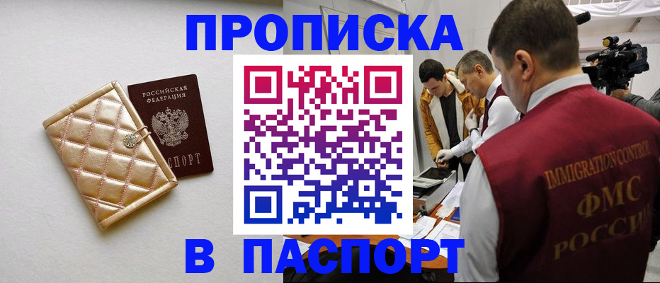 временная регистрация законно в Юрьев-Польском