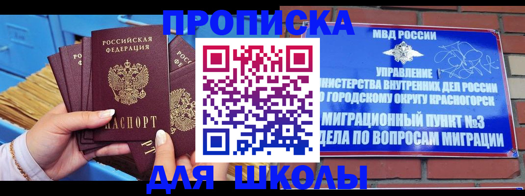 временная регистрация адрес в Юрьев-Польском