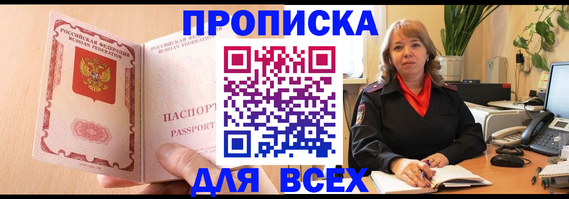 временная регистрация поиск в Юрьев-Польском